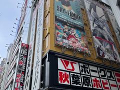 -秋叶原电器街