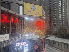 -醉霖生态餐厅(交大店)