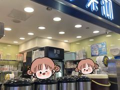 -茉沏(光启城店)