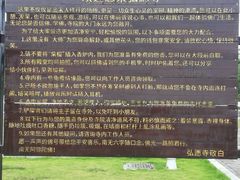 -敬亭山风景名胜区-弘愿寺