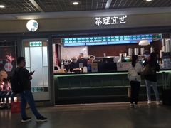 -茶理宜世(东方宝泰店)