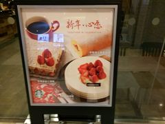-星巴克(南京江宁弘阳家居店)