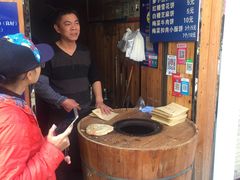 -徐禾记手工烧饼(农院路店)