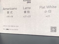 -JPG coffee(广州体育西店)