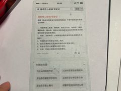 -剧狐剧本杀(徐汇1号店)