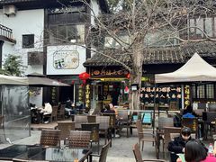 -兴福老面馆(寺路街店)