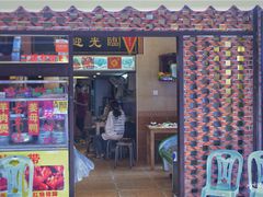 门面-聪辉同安老美食饭店(大元路店)