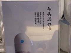 -兰熊鲜奶(西直门凯德mall店)