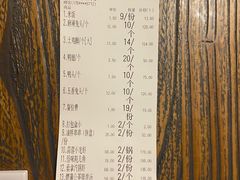 -老号尤兔头(幸福店)