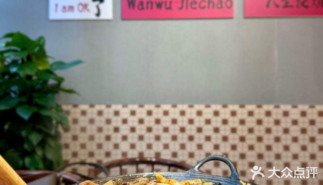 重庆火锅卷出新花样，火锅还能炒起吃。