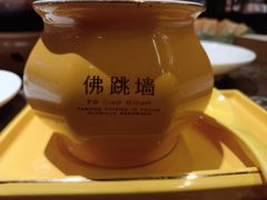 -三生石·福建菜·家宴(五四店)