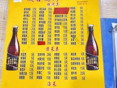 -平山城鑫烧烤(建国楼店)