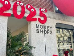 -Money Shops(愚园路店)