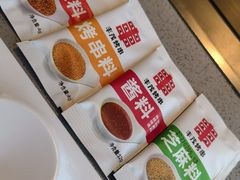 -丰茂烤串(公园店)
