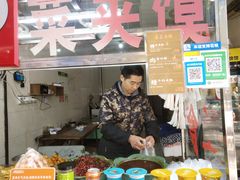 门面-老金家蛋菜夹馍(西安总店)