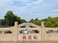 -西园戒幢律寺