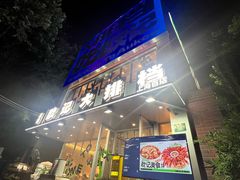 -欧记大排档·江西景德菜(上海首店)