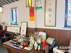 -八珍手工水饺·妈妈的爱(传芳巷店)