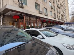-柴氏风味斋(甘家口店)