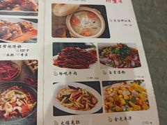 -兔行天下鸿鹤鲜锅兔(自贡店)