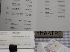 -théATRE 茶聚场(王府中環店)