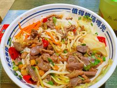 -鑫花溪牛肉米粉(苏州中心店)