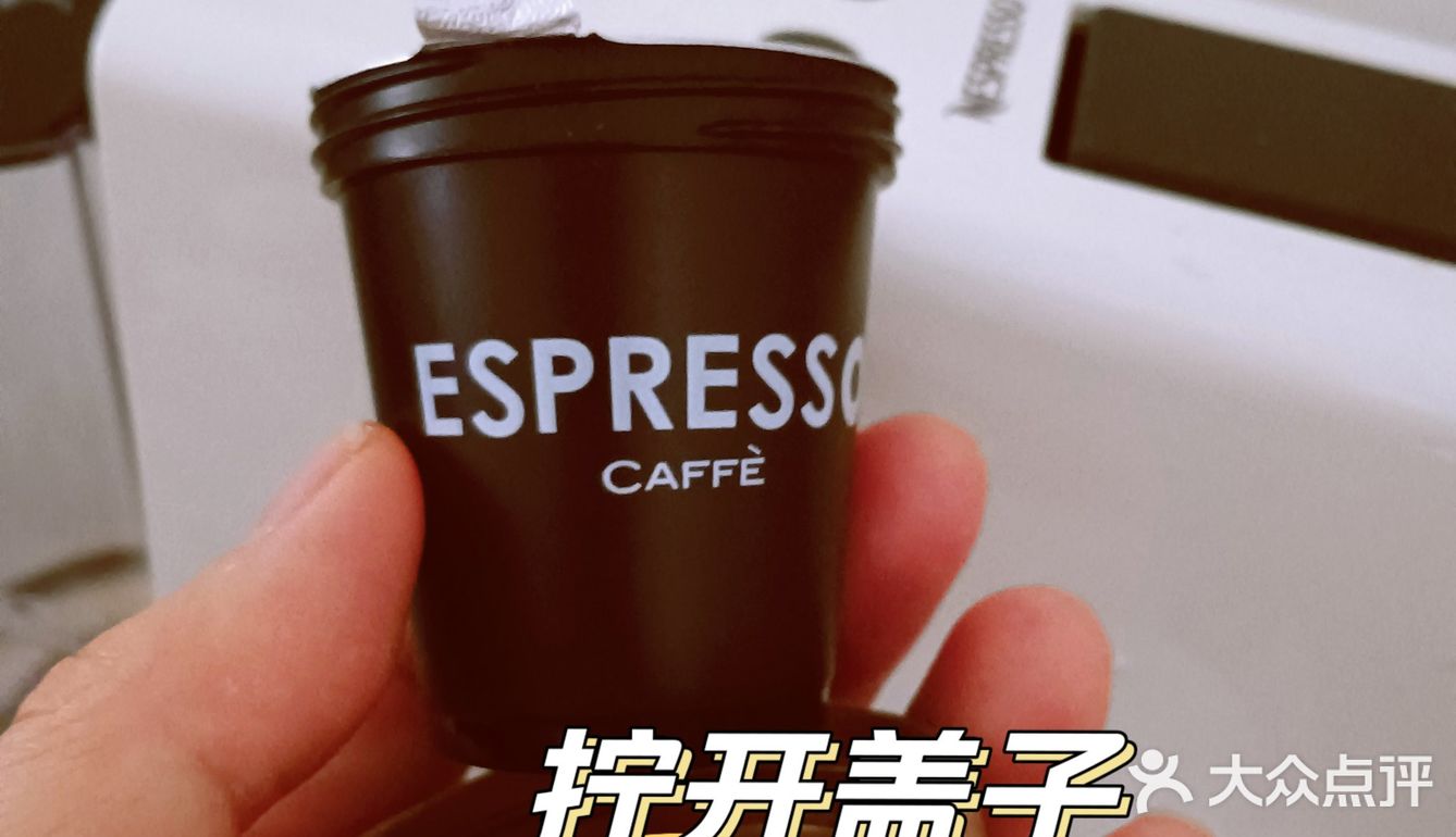 连咖啡 一点不输咖啡馆的味道