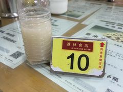 -荔林食店(西华路店)