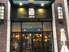门面-造精酿餐厅