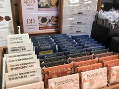 -Torch Coffee 炬点咖啡