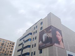 -利群商厦(台东店)