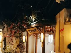 -江南赋(内蒙古大厦店)