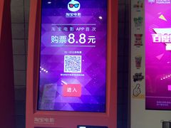 -CGV影城(黄河道ScreenX店)