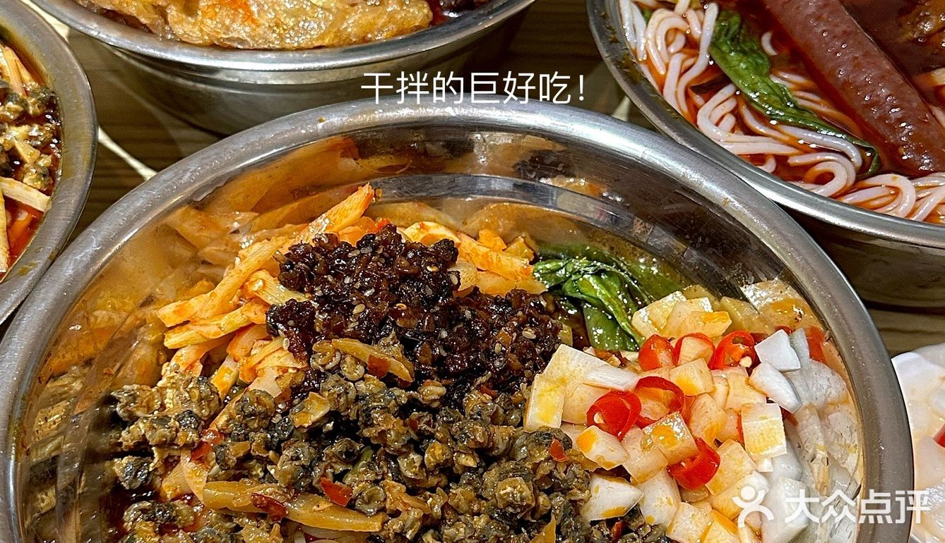青岛！！巨好吃的干拌螺蛳粉[流泪]