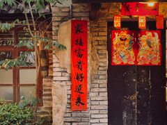 门面-五邑人家(江门店)