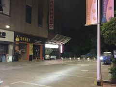 -大润发(梅兰东路店)