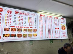 -小吴水煮(羊子巷店)
