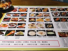 菜单-别院里音乐餐酒吧(双流航空港店)