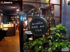 -赵小姐的店(鼓浪屿三友店)