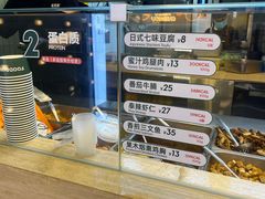 -超级碗FOODBOWL(成都来福士店)