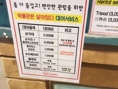 -爱来魔相4D艺术馆(济州中文馆)