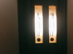 -上海小南国(国发店)