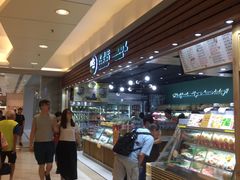 -mfs名果店