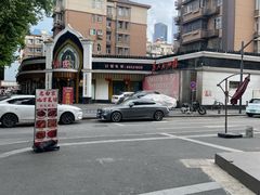 -清真·安乐园菜馆(茶南店)