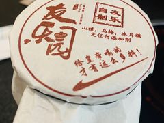-友乐居羊蝎子(西直门店)