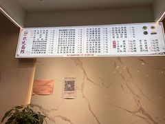 -欣达面馆(天桥支路店)