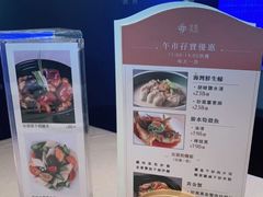 -金苑海鲜酒家(来魅力店)