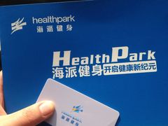 -海派健身(洋河力帆店)