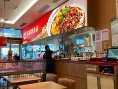 -遇见小面(碧桂园总部店)