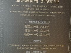 -川骄海鲜自助(河东店)